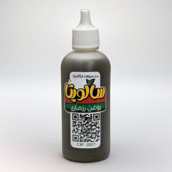 روغن رزماری